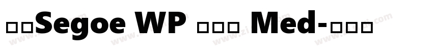 新ゴSegoe WP 兰亭黑 Med字体转换